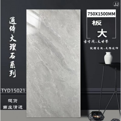750x1500瓷砖佛山厂家背景墙通体大理石客厅地砖别墅工程 耐磨地板图3