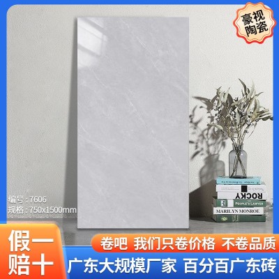 750x1500瓷砖佛山厂家背景墙通体大理石客厅地砖别墅工程 耐磨地板图2
