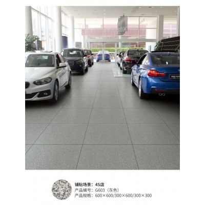 露台花园瓷砖室外地砖庭院地铺石荔枝面农村小院子地面户外地板砖图2