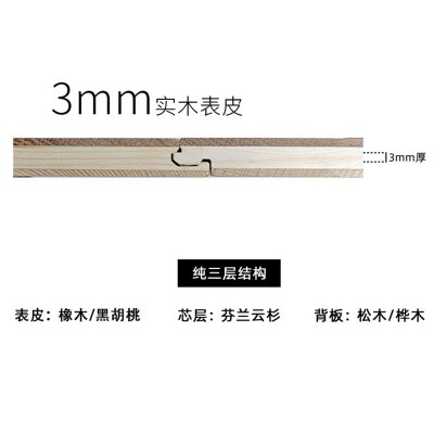 橡木木地板纯三层实木地板 原木轻奢风别墅家用纯三层实木NEF级图2