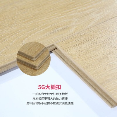 新三层实木复合地板人字拼原木色多色家用别墅酒店复合木地板批发图3