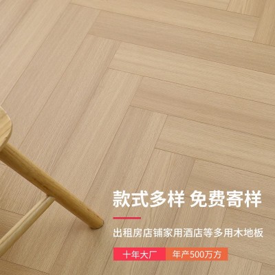 拼接木地板轻奢人字拼鱼骨拼复古现代强化复合家用卧室防水12mm图2