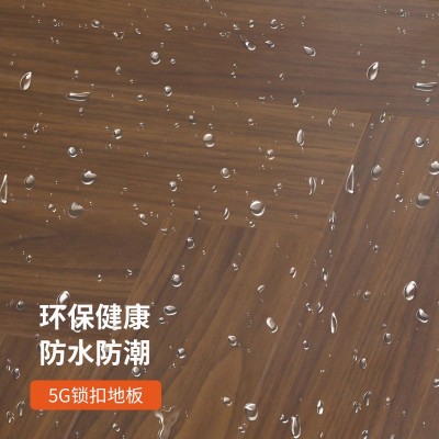 拼接木地板轻奢人字拼鱼骨拼复古现代强化复合家用卧室防水12mm图4