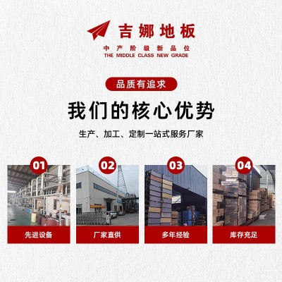 全松木E0级工厂供高级强化复合木地板工程工装家装强化木地板图3
