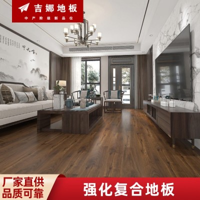 全松木E0级工厂供高级强化复合木地板工程工装家装强化木地板图2