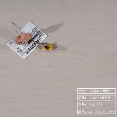 舒珞客多层实木地板ENF家用耐磨复合地板地暖木地板工厂批发12mm图4