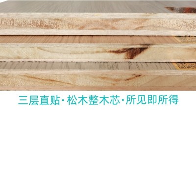 新三层实木地板ENF家用多层实木地板地暖复合地板常州木地板批发图4