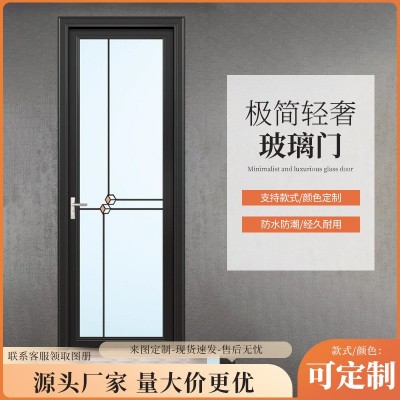 卫生间门简约洗手间钢化玻璃门平开门家用浴室门厕所门铝合金门图5