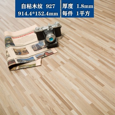 pvc地板贴客厅防水卧室自粘地贴水泥地直接铺加厚家用自粘地板  1平方米图3