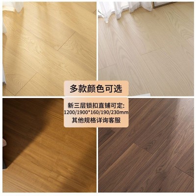 拉威ENF橡木新三层实木地板黑胡桃锁扣地暖直铺大自然地板工厂价  1平方米图3