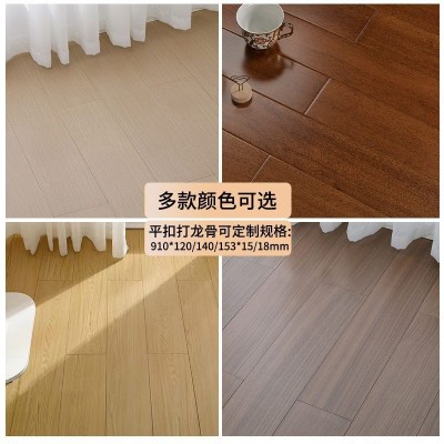 拉威尔 木地板实木家用超划算 番龙眼圆盘豆橡木地热锁扣南浔厂家  1平方米图4