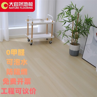 大自然spc锁扣石塑地板家用无缝防水环保ENF级加厚石晶地暖木地板  1平方米图2