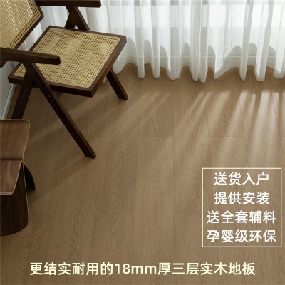 多层18mm厚三层实木复合地板家用耐磨防水E0级环保橡木灰色木地板  1平方米图4