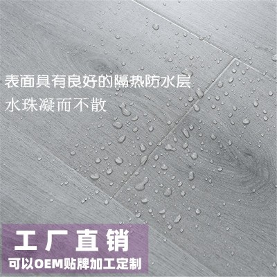 国标E0强化复合木地板家用12mm防水环保灰色三层实木地板  1平方米图2