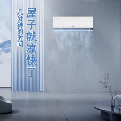 深圳三凌家用空调挂机1.0匹新一级能效变频冷暖壁挂式节能省电空     1件图2