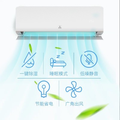 深圳三凌家用空调挂机1.0匹新一级能效变频冷暖壁挂式节能省电空     1件图4