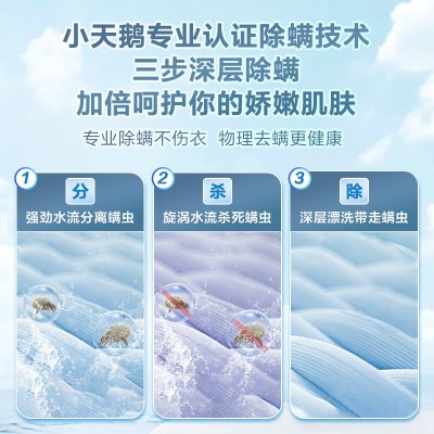 Littleswan/小天鹅TB100V23H波轮洗衣机10公斤大容量家用租 房严选      1件图4