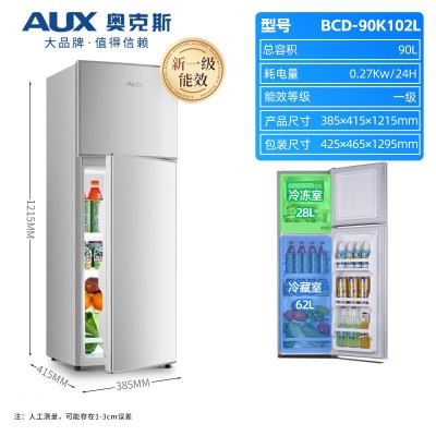 奥克斯小冰箱家用电冰箱小型双门冷藏冷冻节能三门出租房宿舍批发      1件图2