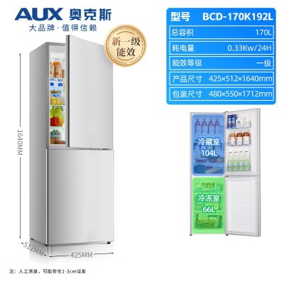 奥克斯小冰箱家用电冰箱小型双门冷藏冷冻节能三门出租房宿舍批发      1件图3