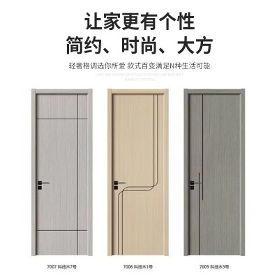 门卫生间门室内隔音生态门室内实木卧室门复合木门家用生态免漆房      1套图4