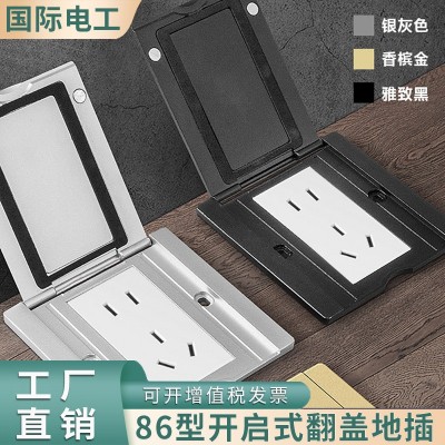 国际电工86型地插开启式翻盖地插隐形插座五孔带USB地插地面插座  1个图2