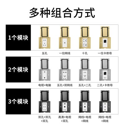国际电工86型地插开启式翻盖地插隐形插座五孔带USB地插地面插座  1个图5