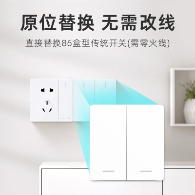 曼科离线语音开关无线远程遥控智能声控语音控制家用灯开关零火版  1个图5