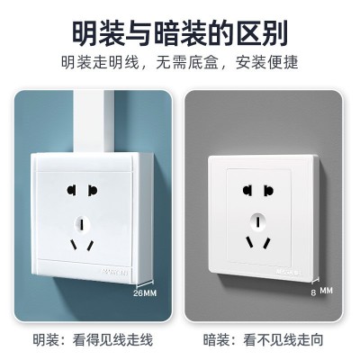 曼科开关插座明装90型五孔插座一开二三插多孔墙壁电源十 孔带usb  1个图4