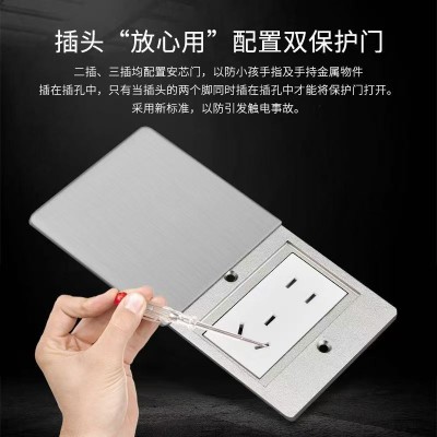 地板插座86型不锈钢银色防水平推滑盖隐藏式地面插座双位五孔地插  1个图3