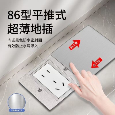 地板插座86型不锈钢银色防水平推滑盖隐藏式地面插座双位五孔地插  1个图2