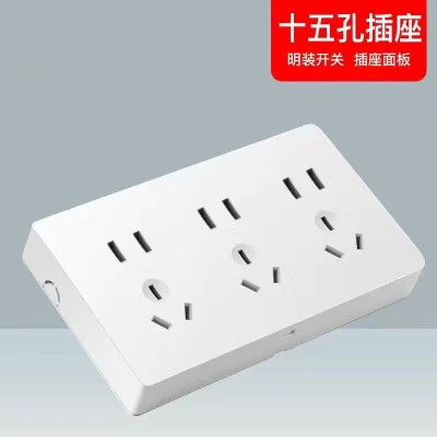 明装墙壁开关 白色无边框大板 一开单控双控五孔十孔15孔电源插座  1个图2