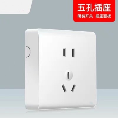 明装墙壁开关 白色无边框大板 一开单控双控五孔十孔15孔电源插座  1个图4