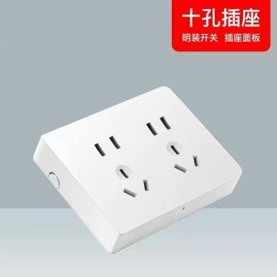 明装墙壁开关 白色无边框大板 一开单控双控五孔十孔15孔电源插座  1个图5