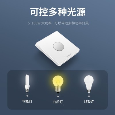 86型触控延时开关面板智能感应灯延迟开关楼道楼梯过道触摸开关  1只图3