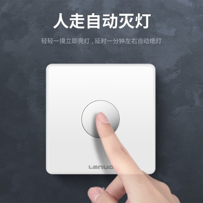 86型触控延时开关面板智能感应灯延迟开关楼道楼梯过道触摸开关  1只图2
