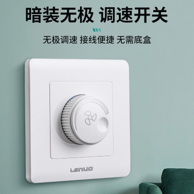 家用暗装500w风机调速开关1200w风扇调速器300w无极变速面板1000w  1个图2