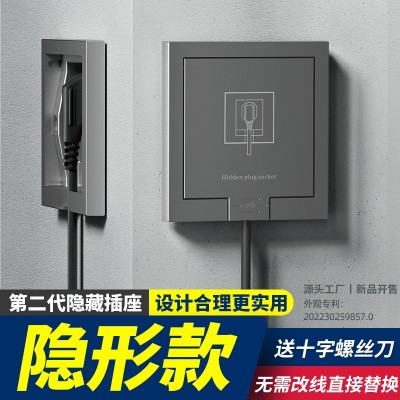 86型暗装隐藏式五孔插座家用内嵌式五孔插座冰箱墙壁嵌入式插座  1个图2