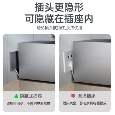 86型暗装隐藏式五孔插座家用内嵌式五孔插座冰箱墙壁嵌入式插座  1个图5