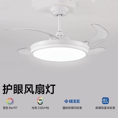 全光谱护眼风扇灯吊扇灯客厅卧室隐形电扇灯静音新款电扇一体吊灯     1个图2
