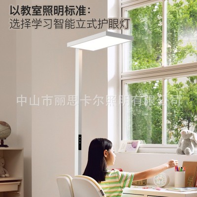 一件代发触摸落地灯护眼全光谱LED儿童学习灯阅读灯办公立式台灯    1件图3
