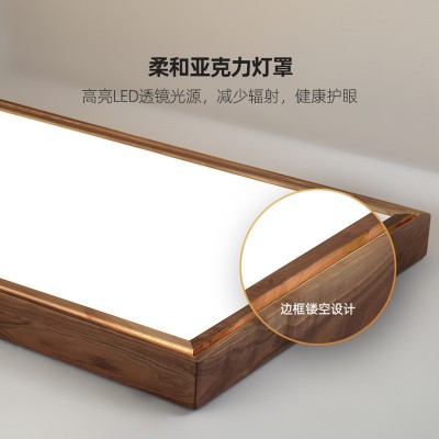 新款客厅灯简约现代新中式实木吸顶灯led北欧胡桃木卧室灯      1个图4