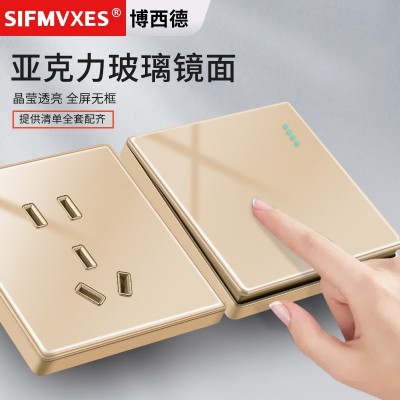 厂家批发亚克力有机水晶玻璃镜面金色86型酒店智能家开关插座暗装  1个图2