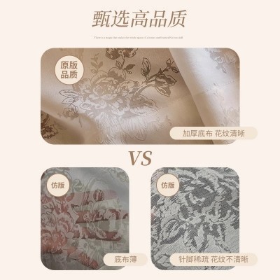 蝴蝶花纱镂空纱光影效果雕花工艺法式奶油风美式客厅卧室阳台窗纱  1米图5