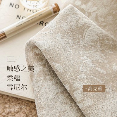 唐顿庄园法式复古雪尼尔遮光窗帘 客厅卧室高档轻奢中古风窗帘布  1米图4