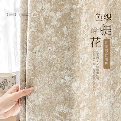 唐顿庄园法式复古雪尼尔遮光窗帘 客厅卧室高档轻奢中古风窗帘布  1米图3