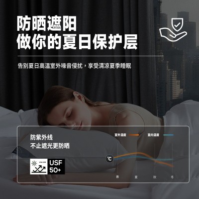 全遮光雪尼尔窗帘成品不泛红客厅物理非涂层布料绍兴柯桥窗帘批发  1米图3