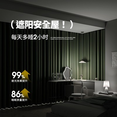 全遮光雪尼尔绍兴窗帘布批发非涂层不泛红奶油风卧室隔热窗帘成品  1米图3