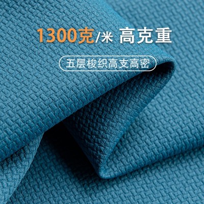 怀成新款全遮光窗帘成品小额批发卧室阳台避光隔音加厚双面棉麻布  1片图5