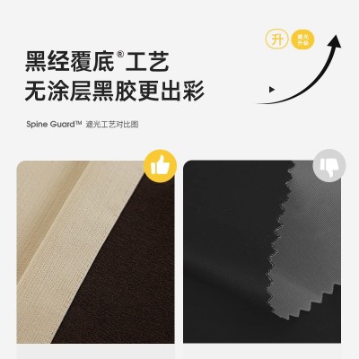 新款黑金奶油丝绒全遮光雪尼尔时尚奶油风客厅卧室绍兴成品窗帘布  1片图4