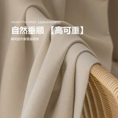 新款黑金奶油丝绒全遮光雪尼尔时尚奶油风客厅卧室绍兴成品窗帘布  1片图2